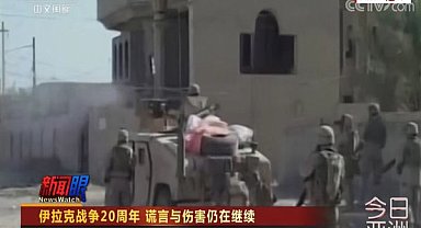 “ABD tarzı demokrasi” sadece Irak’ı zehirlemedi
