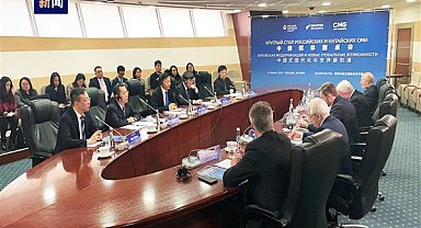 Çin-Rusya medya kuruluşları yuvarlak masa toplantısı Moskova'da düzenlendi