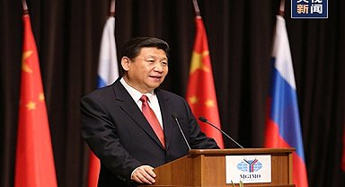 Xi: