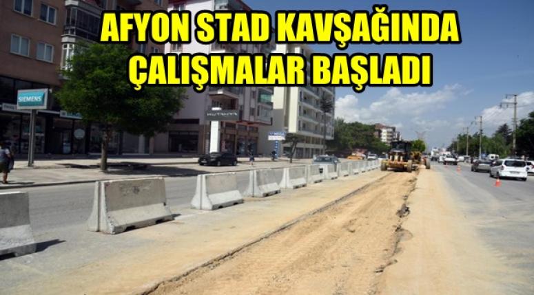 AFYON STAD KAVŞAĞINDA ÇALIŞMALAR BAŞLADI